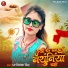 SP Priyanka Singh