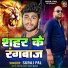 Anuj Pal