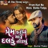 Bechar Thakor