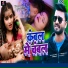 Vinay Pandey, Sunita Yadav