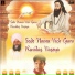 Kanth Kaler