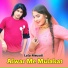 Lala Mewati feat. Rahul Ghatwasan
