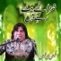 Faiz Ali Faiz