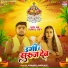 Abhash Anukalp