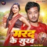 VIKASH BIHARI