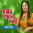 Momtaz Beg