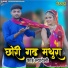harful saini