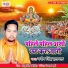 Manish Singh Halchal