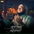 Sahid Ali Molla