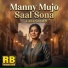 Laila Sorath