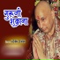 Yashna Dewani