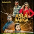 Rahul MTR feat. Gyanendra sardhana, Pooja diwakar