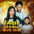 Sandeep pal