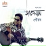 Gaurav