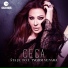 Ceca