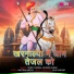 Mukesh Kumar, Rinku Sharma