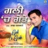 Kabal Rajasthani