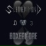 SletterMind feat. MAY