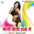 Abhinash Das