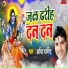 Arya Dharmendra