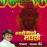 Sajan Bendre