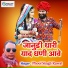 Phool Singh Rawat