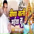 Jitendra Suhana