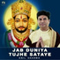 Anil Sharma