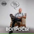 Тот самый МЭР