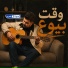 فارس صابر