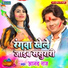 Anand Raj
