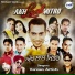 Ranjit Mani