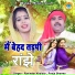 Pooja Sharma, Ravinder Khalour
