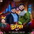 Varun Yadav, Radha Rajput