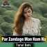 Tanol Bahi