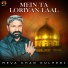 Meva Khan Kulheri
