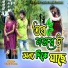 Viraj Bauri, Mira Das