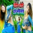 Brajesh Singh