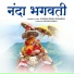 Kundan Singh Koranga