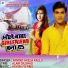 Arvind Akela Kallu