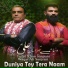 Tufail Khan Sanjrani, Waqar Ali Sanjrani