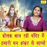 Kirti Singh