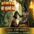 Sonu Mishra