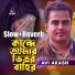 Avi akash