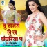 Ranjeet Rathore