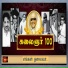 Loga Pathmanaban
