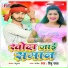 Dipu Raja