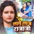 Alka Yadav