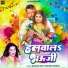Kundan Dev feat. Khushi Kakkar