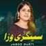 Jagoo Bugti